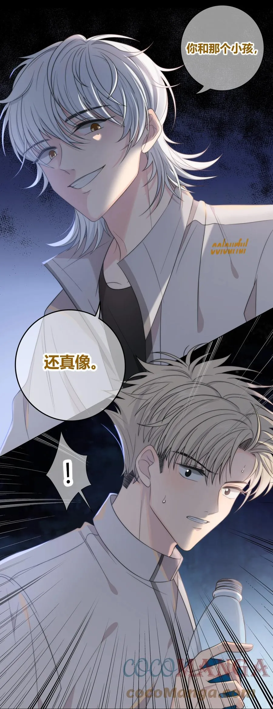 059 假象？ 第27页