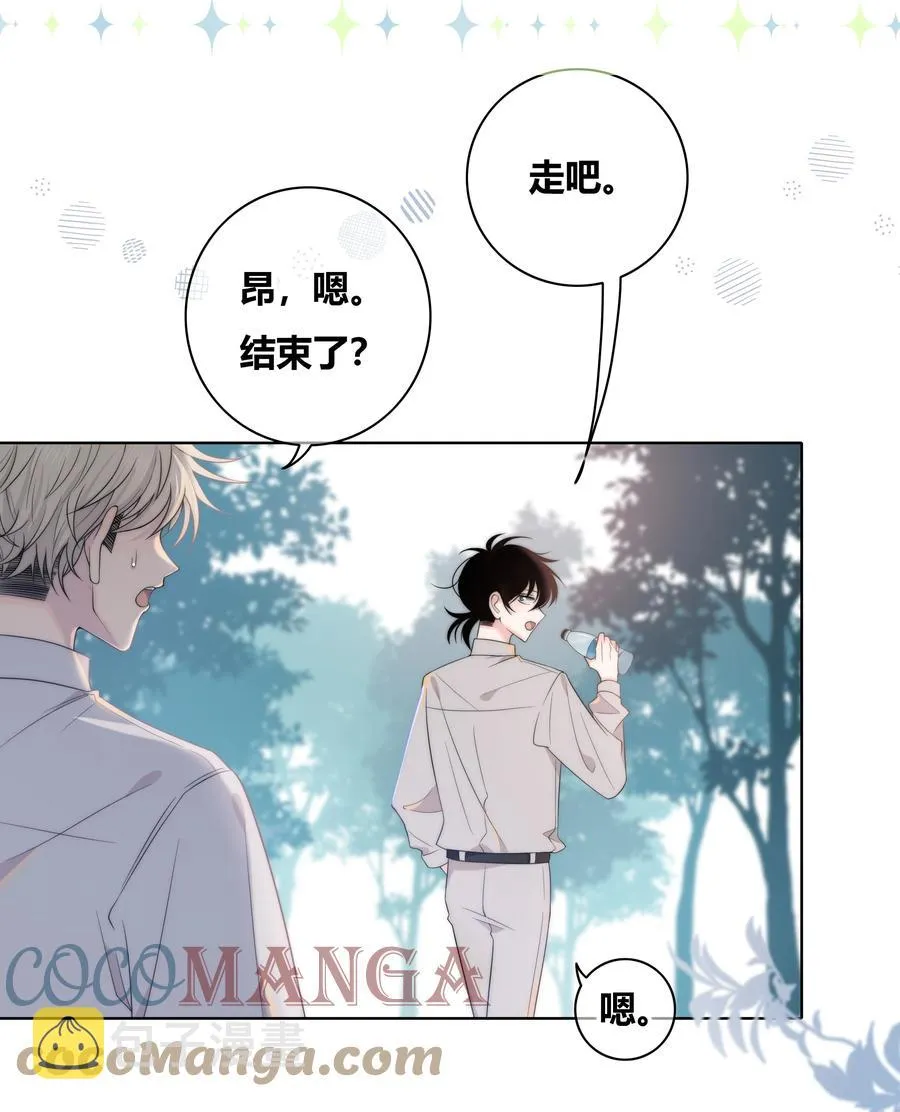 059 假象？ 第29页