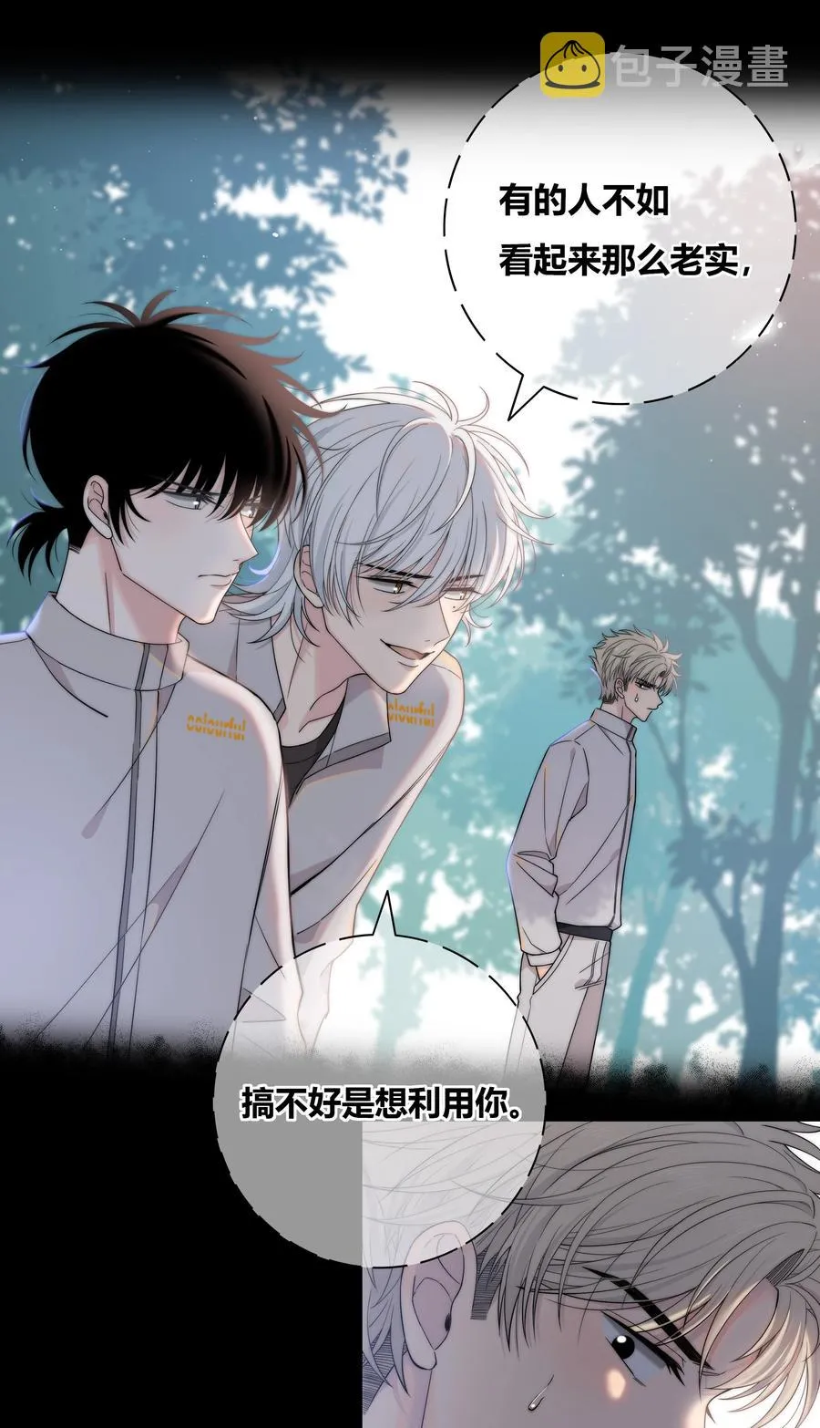 059 假象？ 第32页