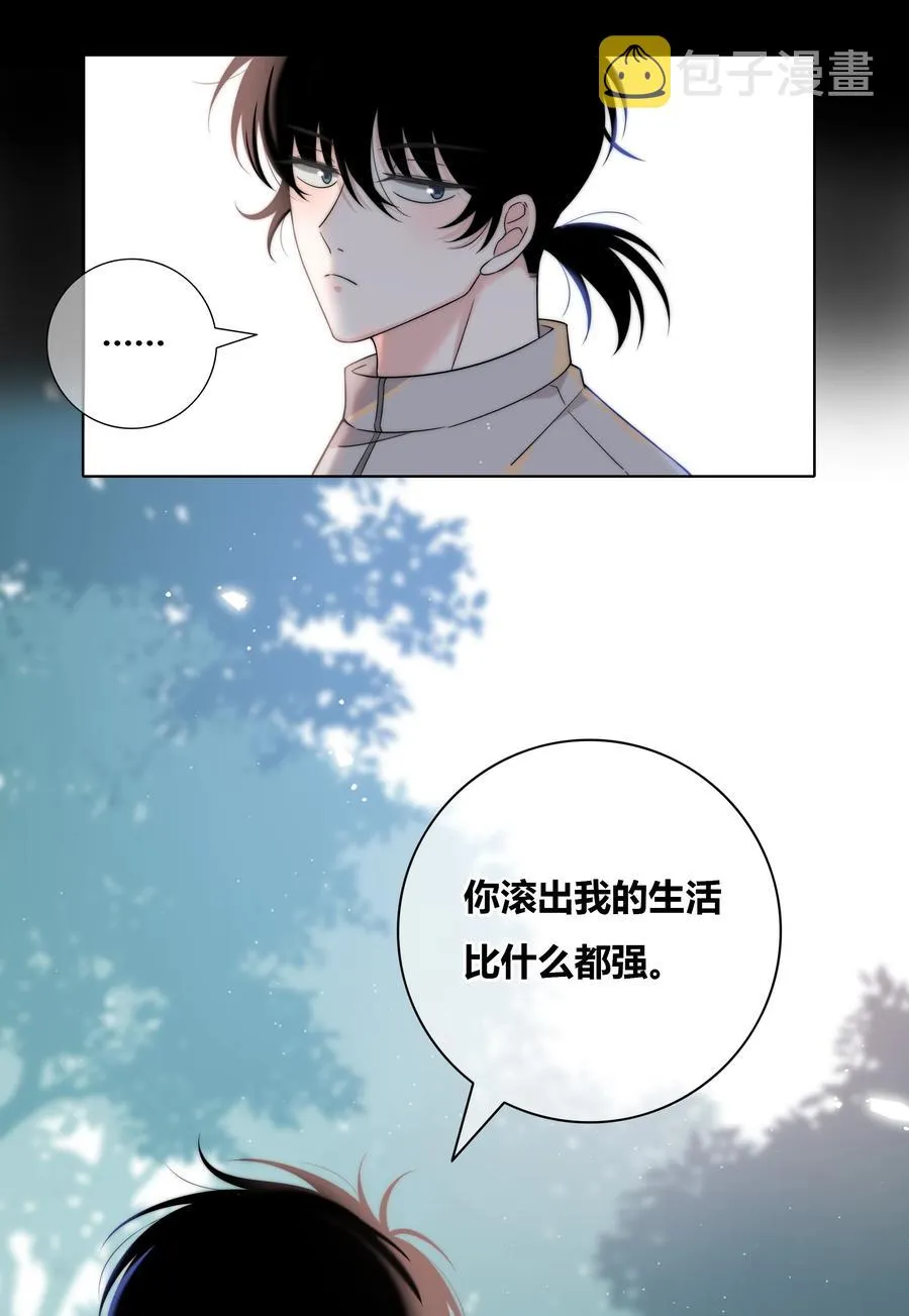 059 假象？ 第34页