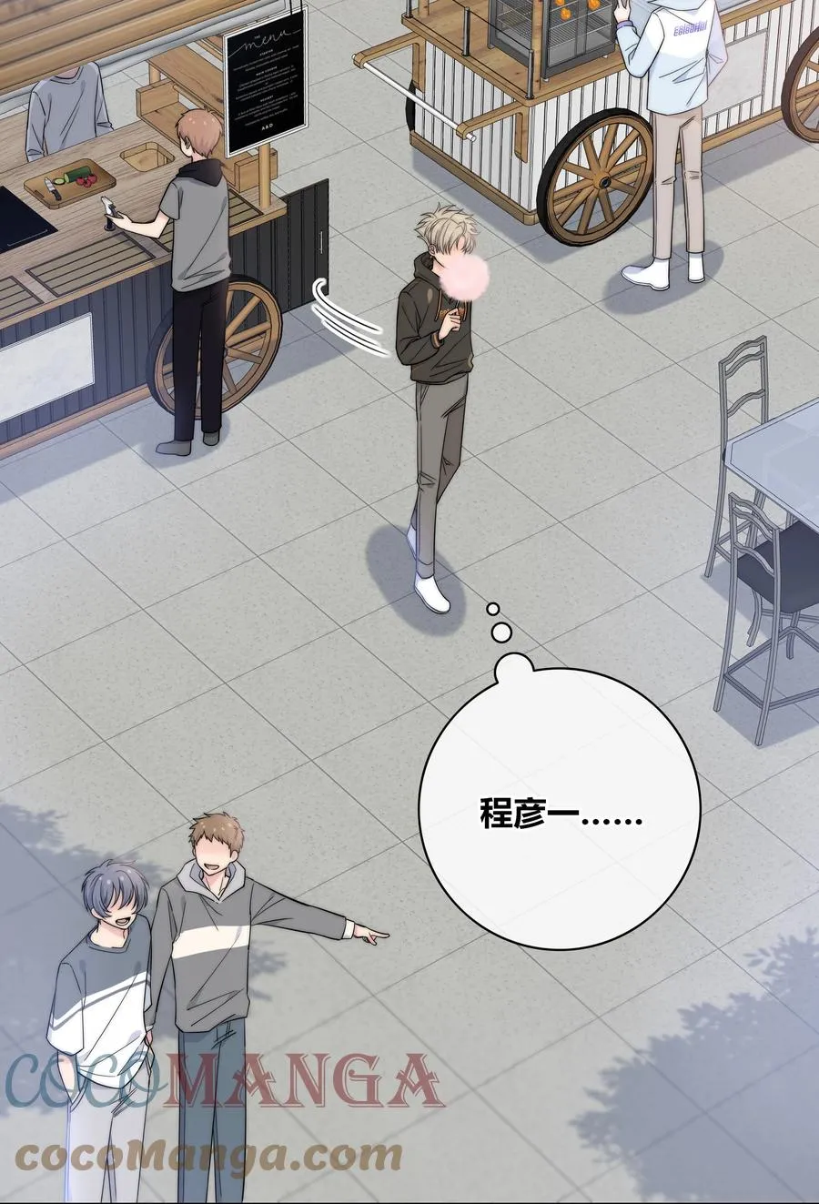 059 假象？ 第37页