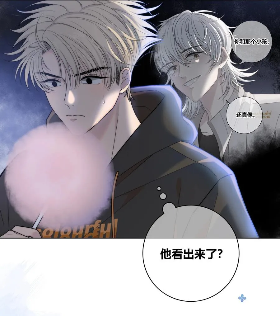 059 假象？ 第38页