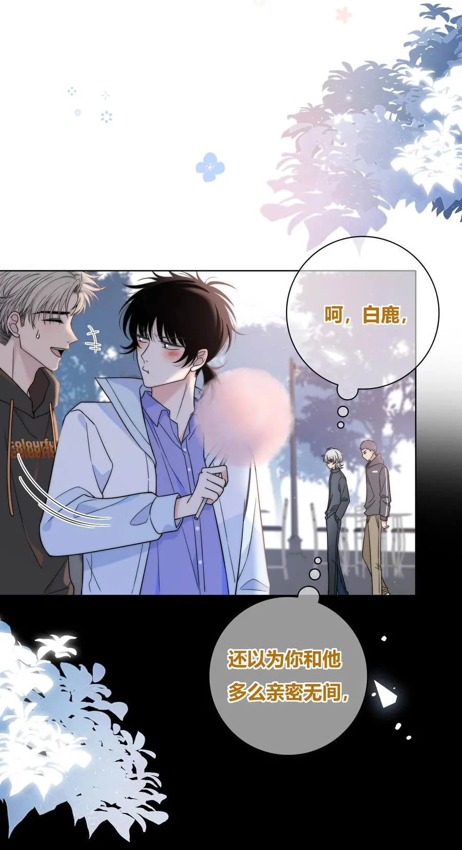 059 假象？ 第42页