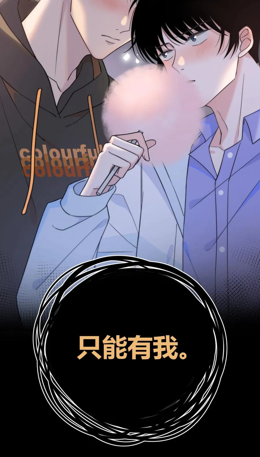059 假象？ 第44页