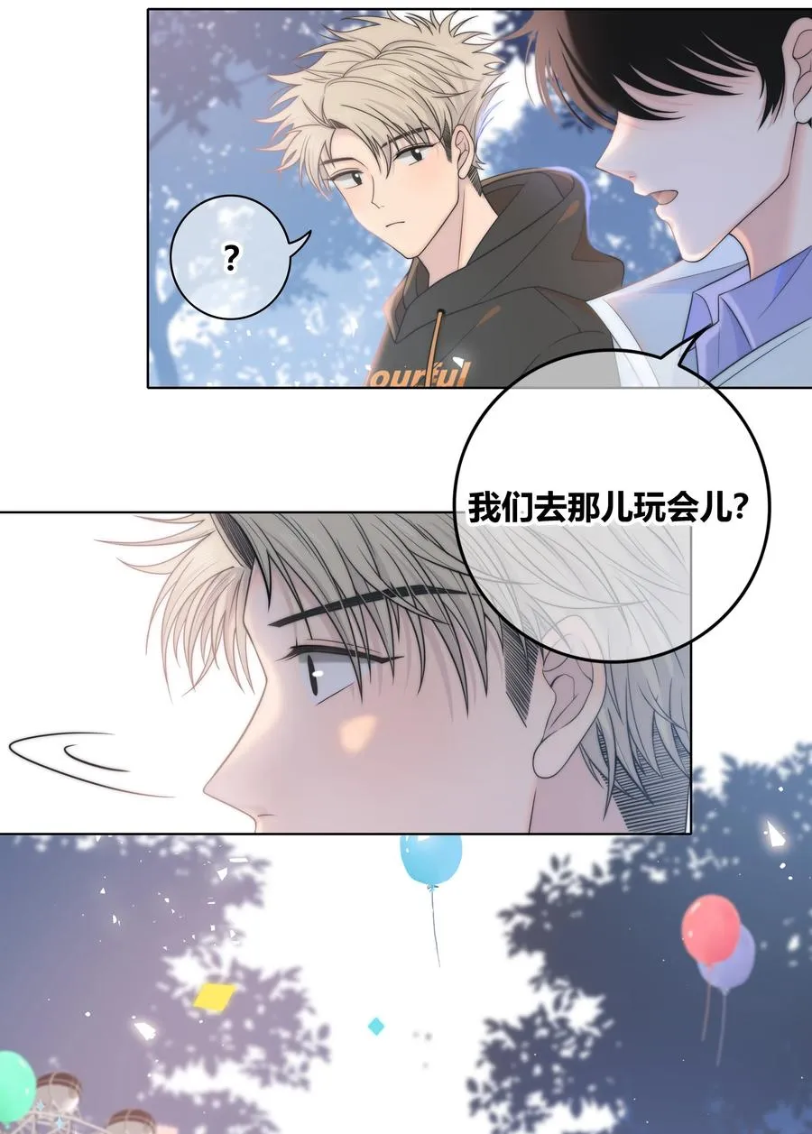 060 不要回到他身边 第8页
