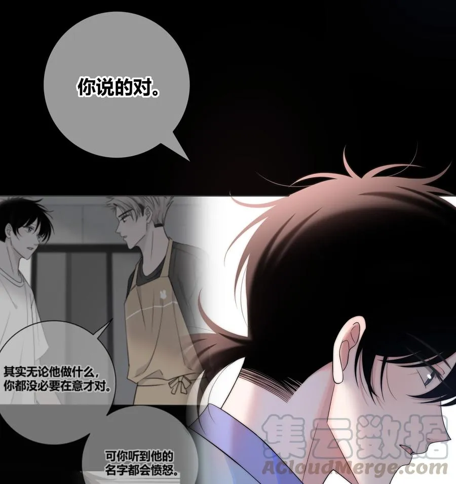 060 不要回到他身边 第31页