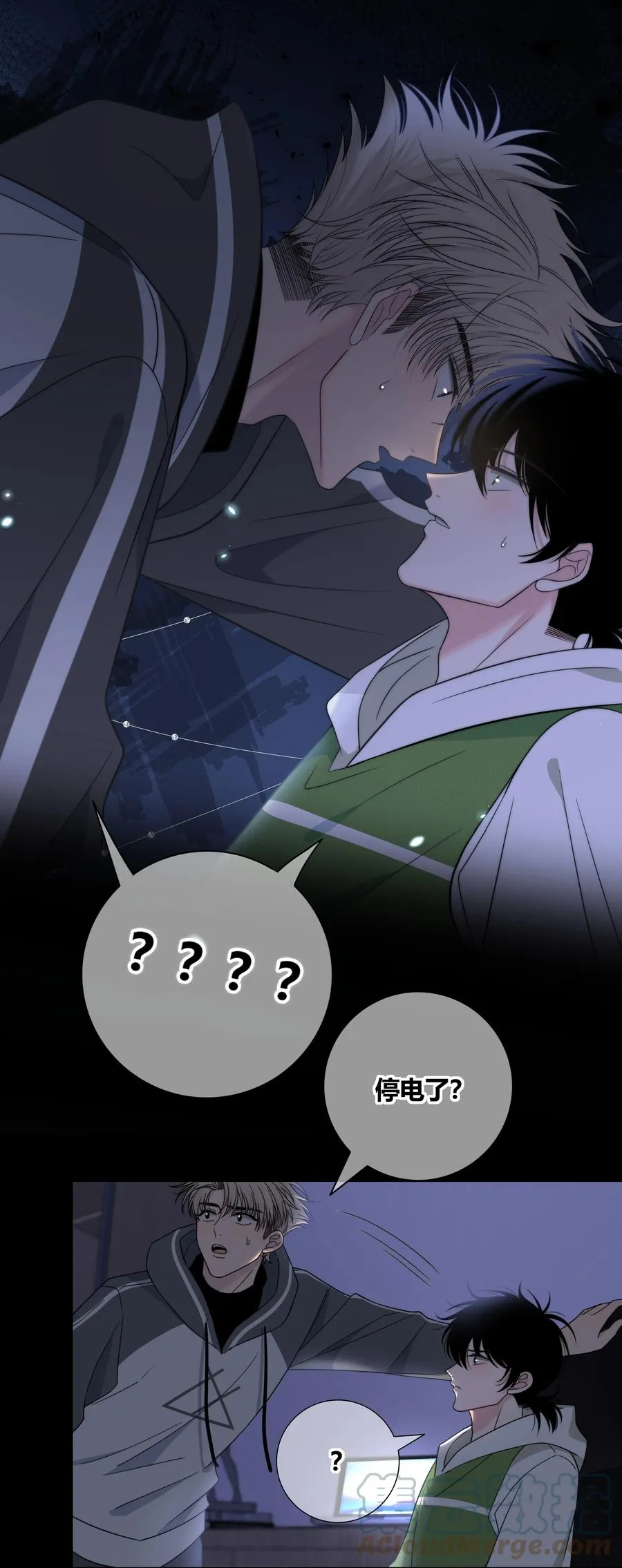 062 色盲助理 第3页
