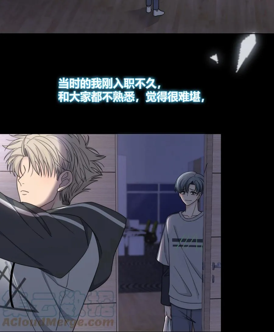 062 色盲助理 第13页