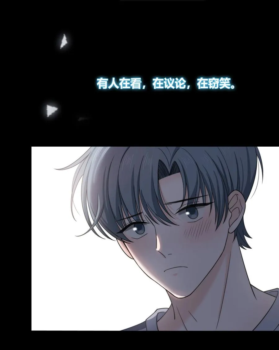 062 色盲助理 第14页