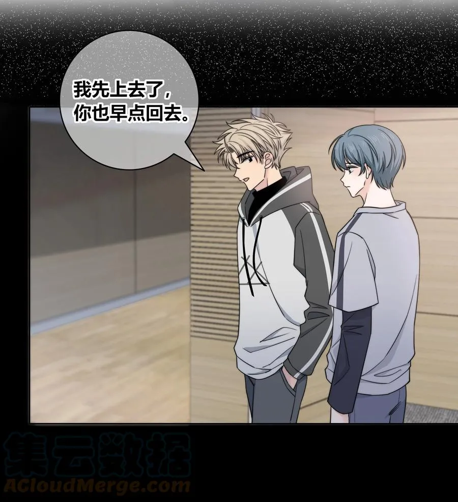 062 色盲助理 第17页