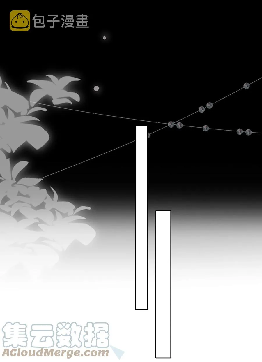 062 色盲助理 第19页