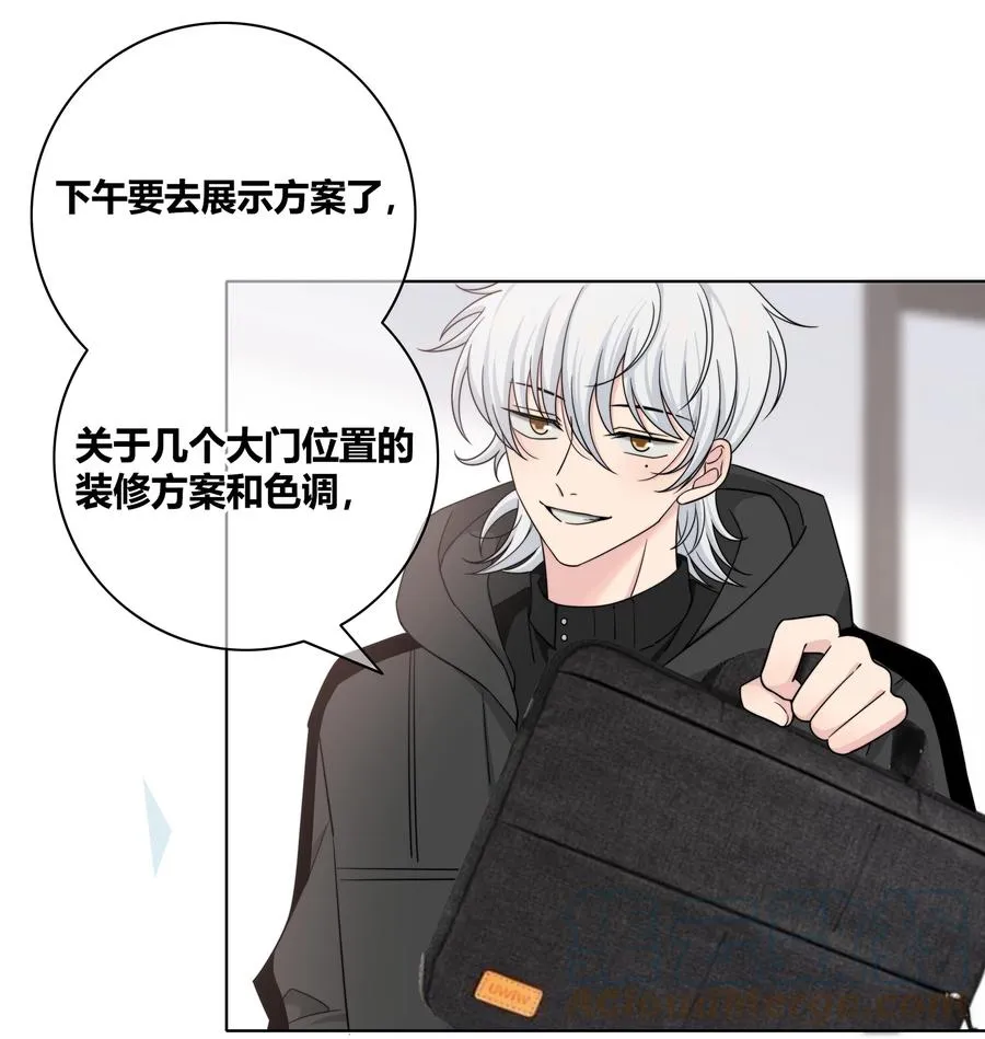 062 色盲助理 第21页