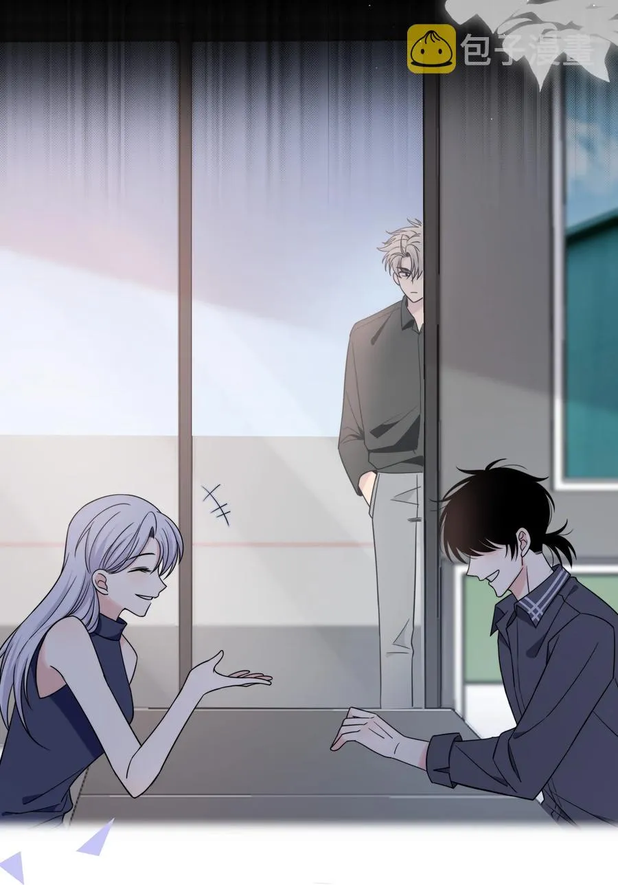 062 色盲助理 第32页