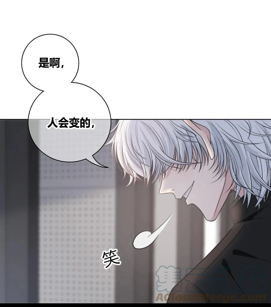 062 色盲助理 第35页