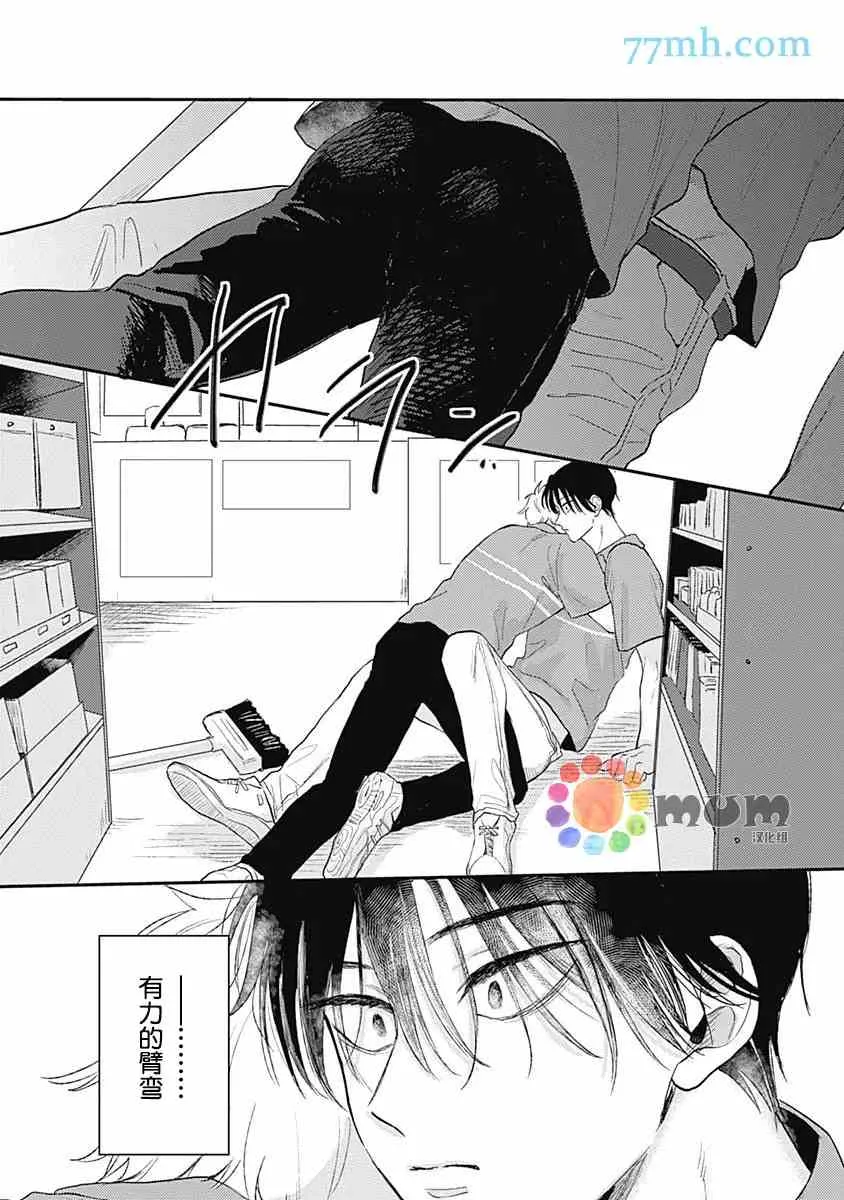 第6话 第19页