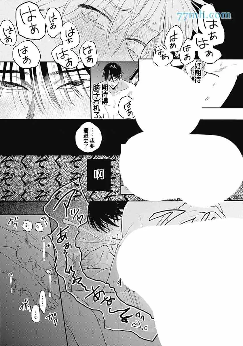第6话 第34页