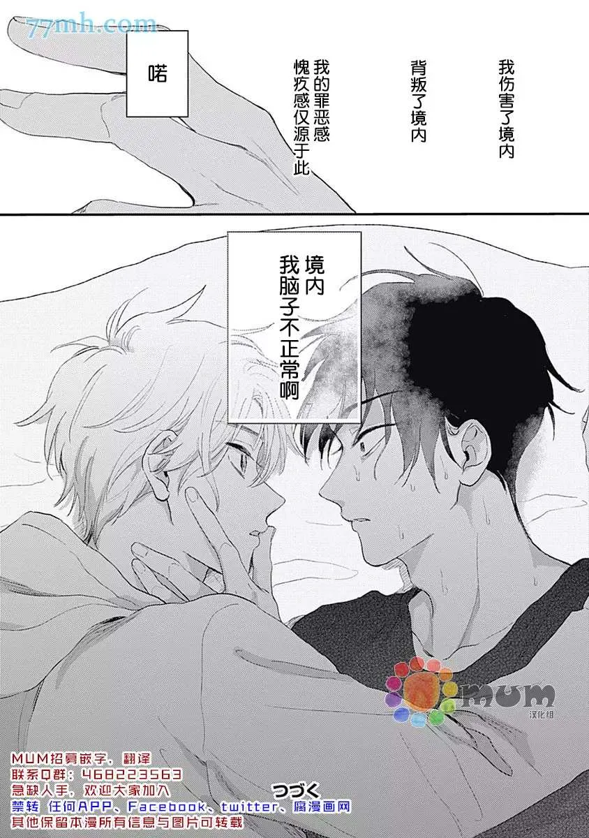 第5话 第26页