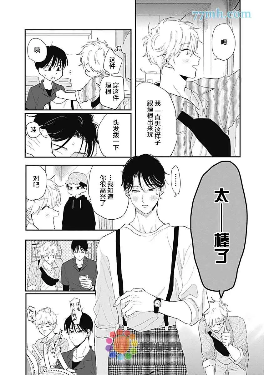 第4话 第11页