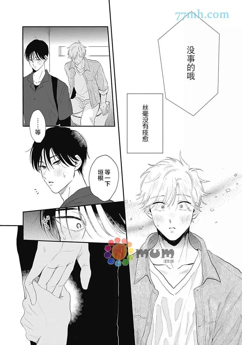 第4话 第22页