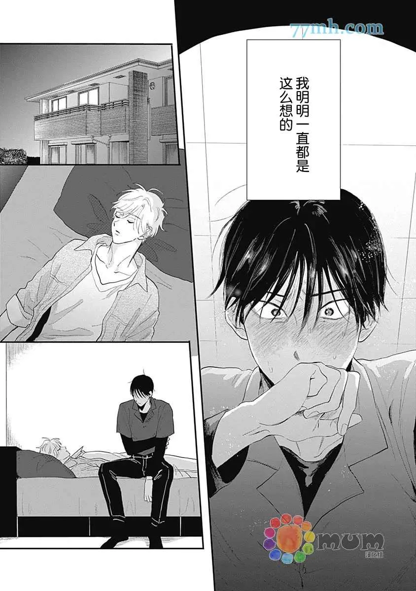 第4话 第27页