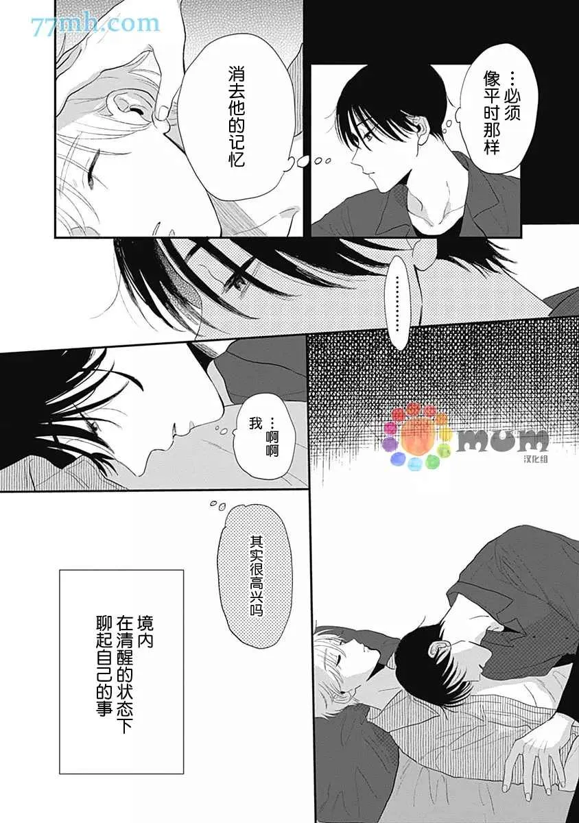 第4话 第28页