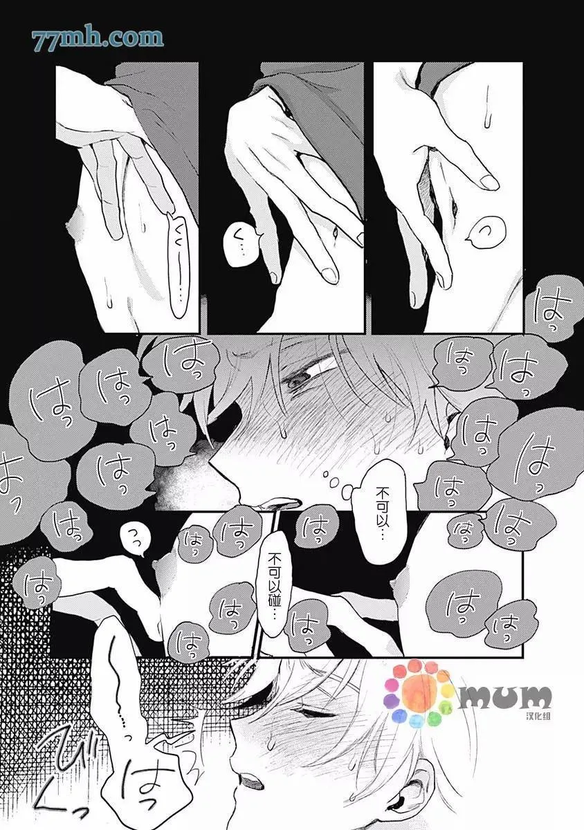 第1话 第4页
