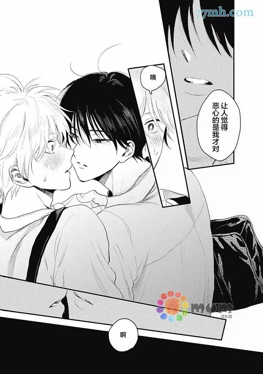 第1话 第27页