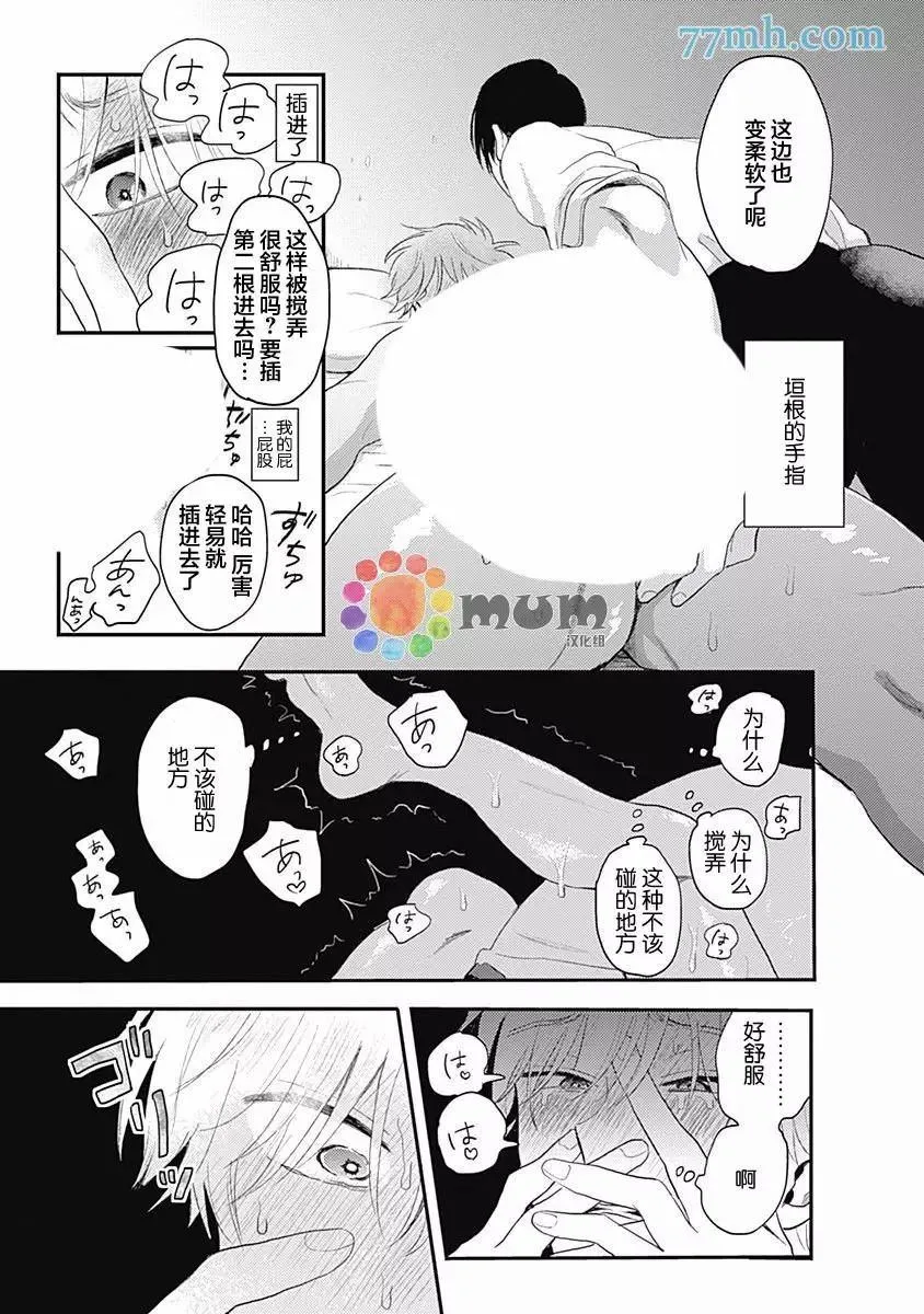 第1话 第32页