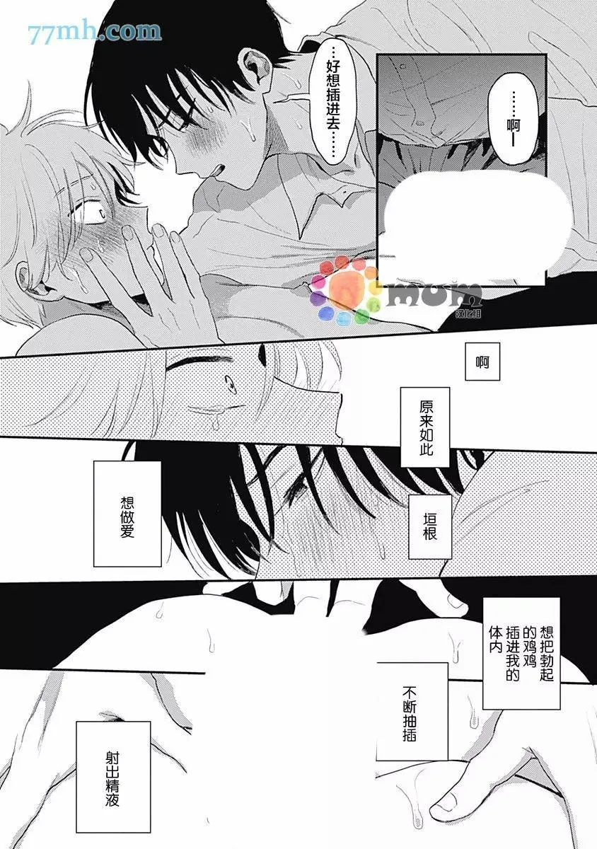 第1话 第33页