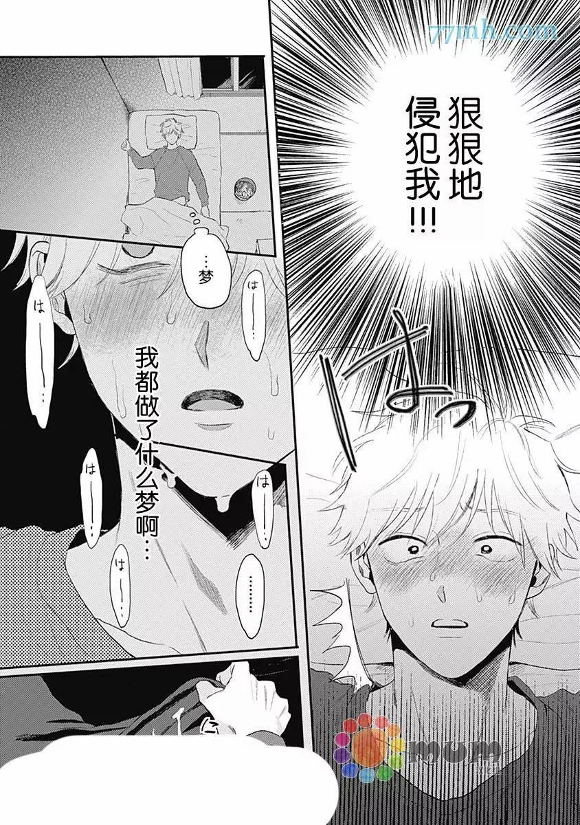 第1话 第35页