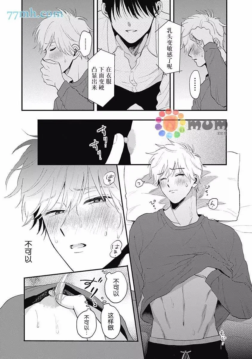 第1话 第36页