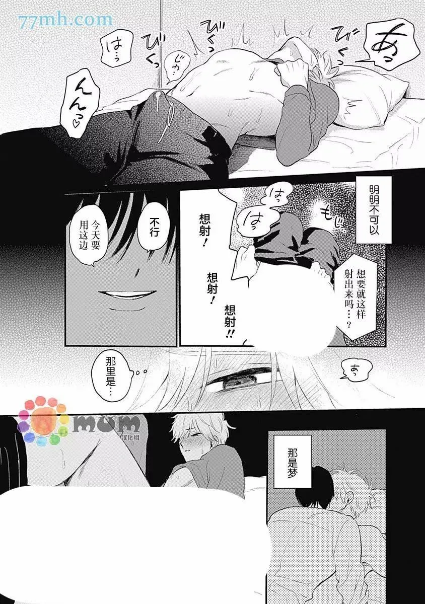 第1话 第37页