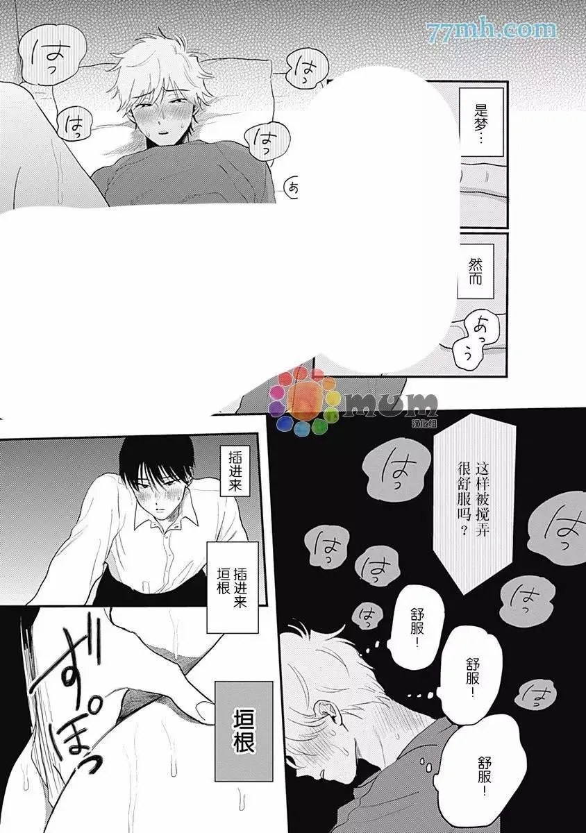 第1话 第38页