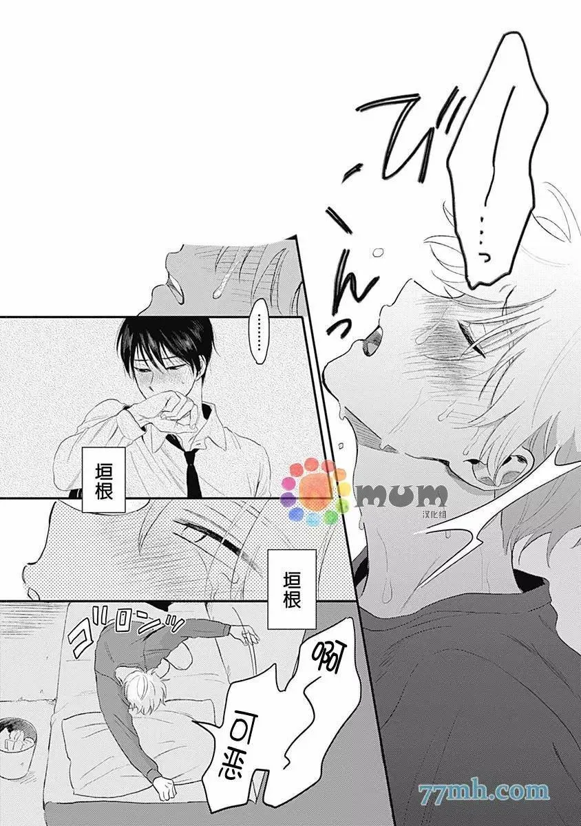 第1话 第39页
