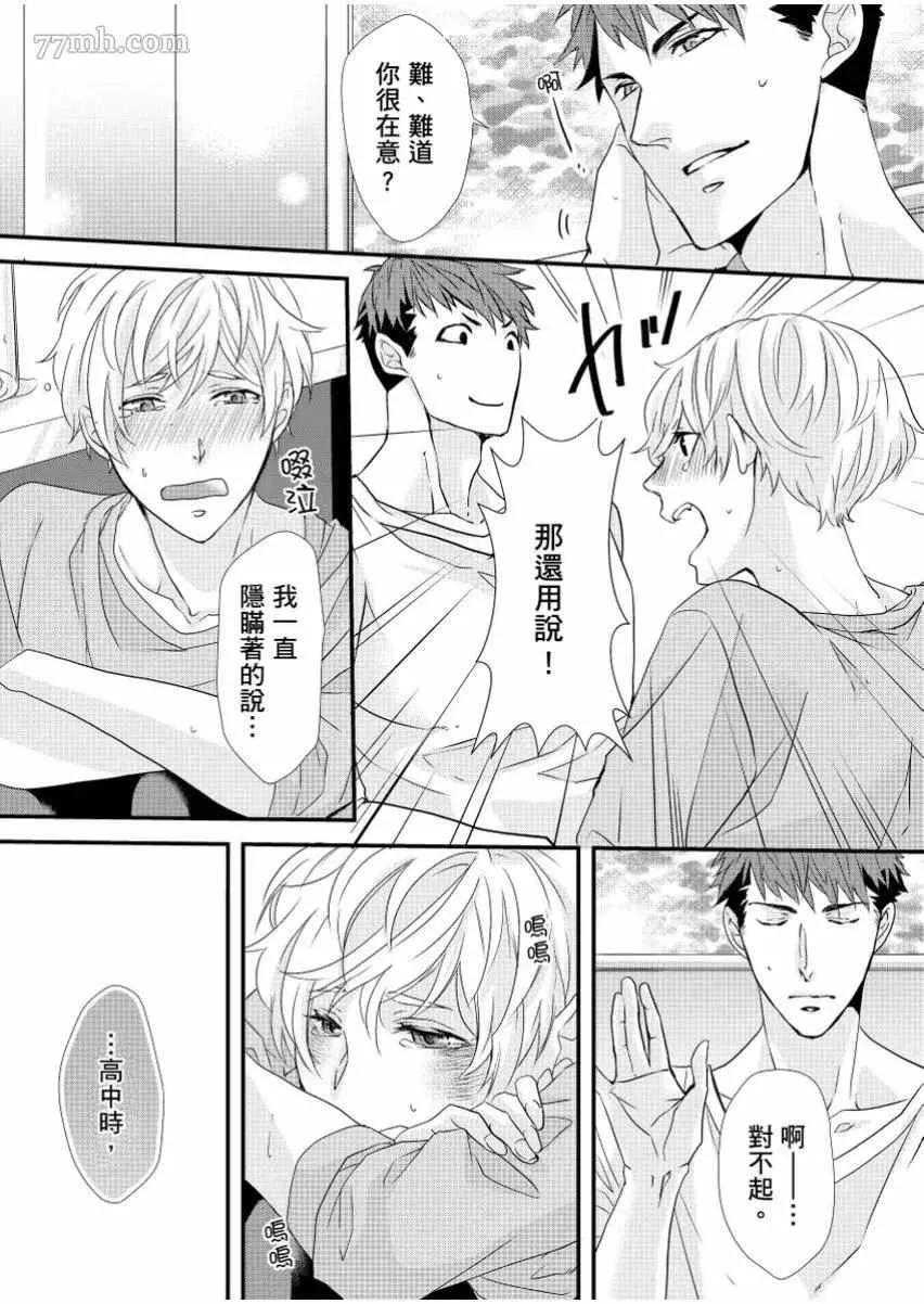 第1话 第16页