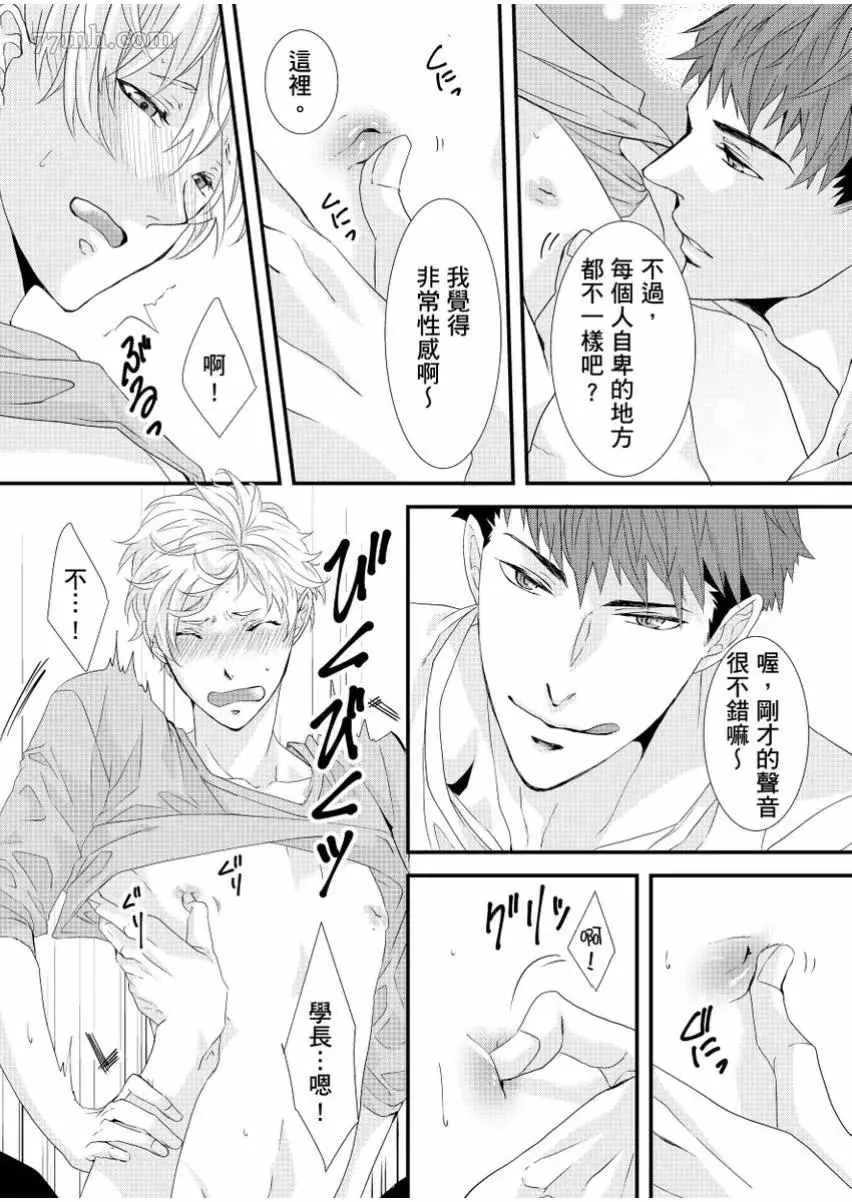 第1话 第19页
