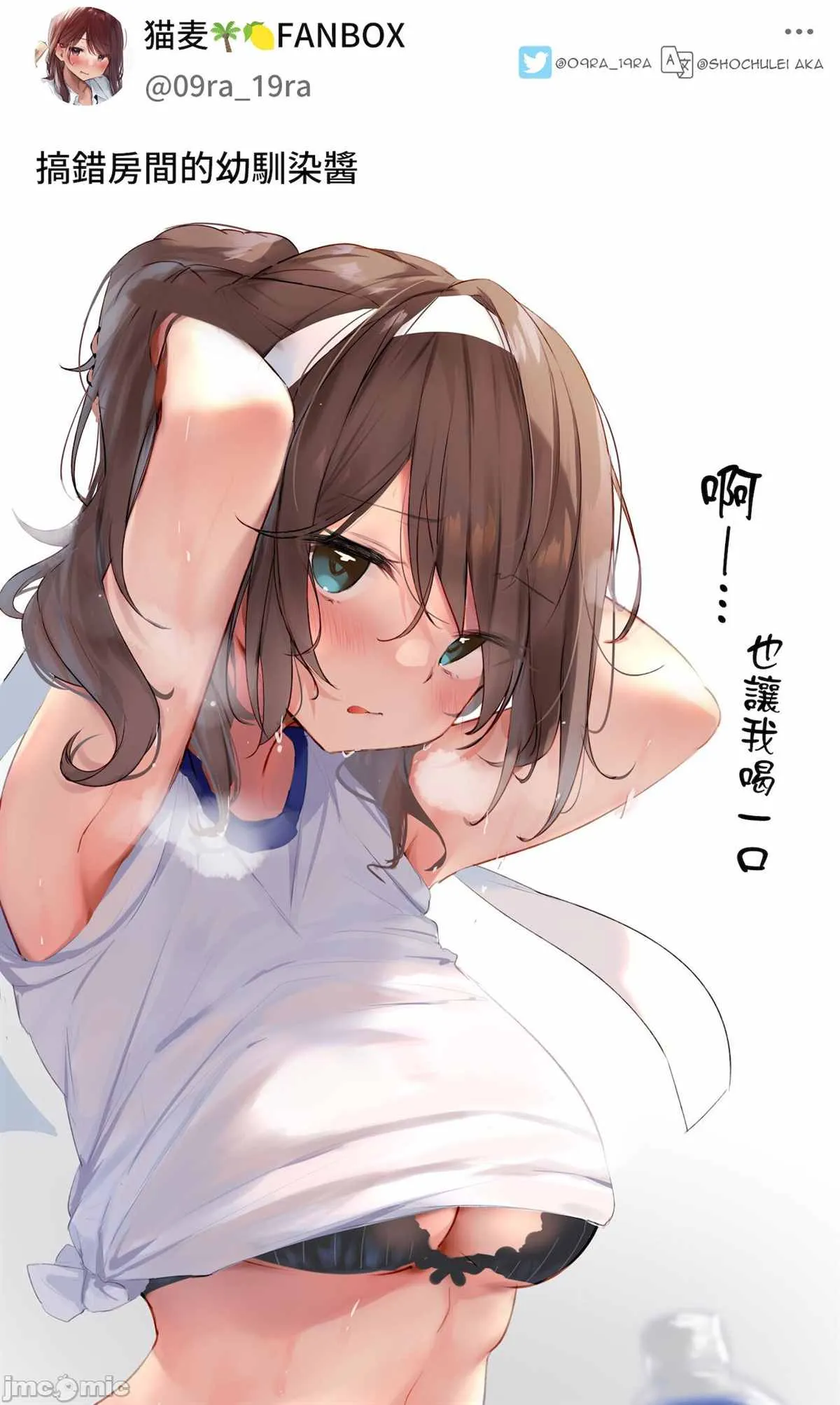 第1话 第7页
