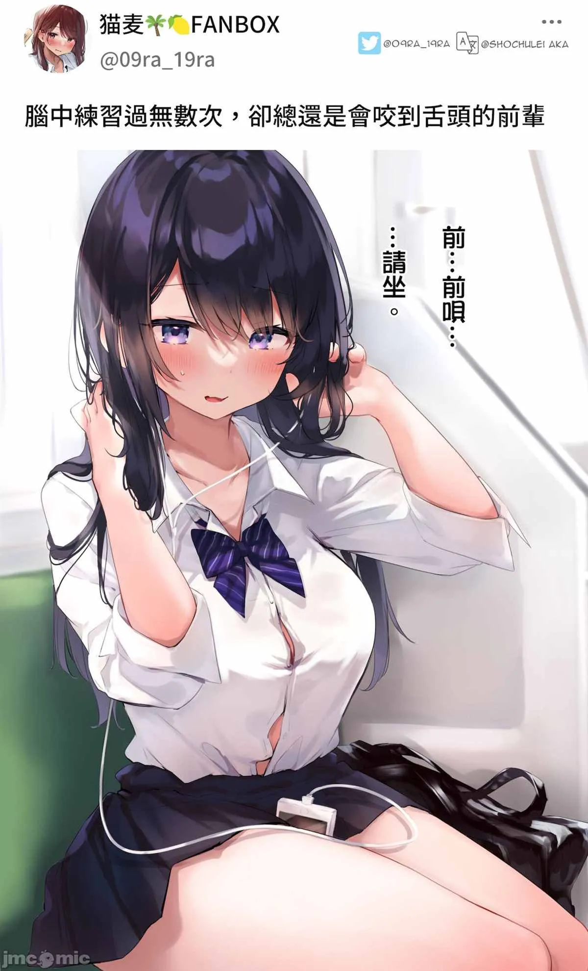 第1话 第10页
