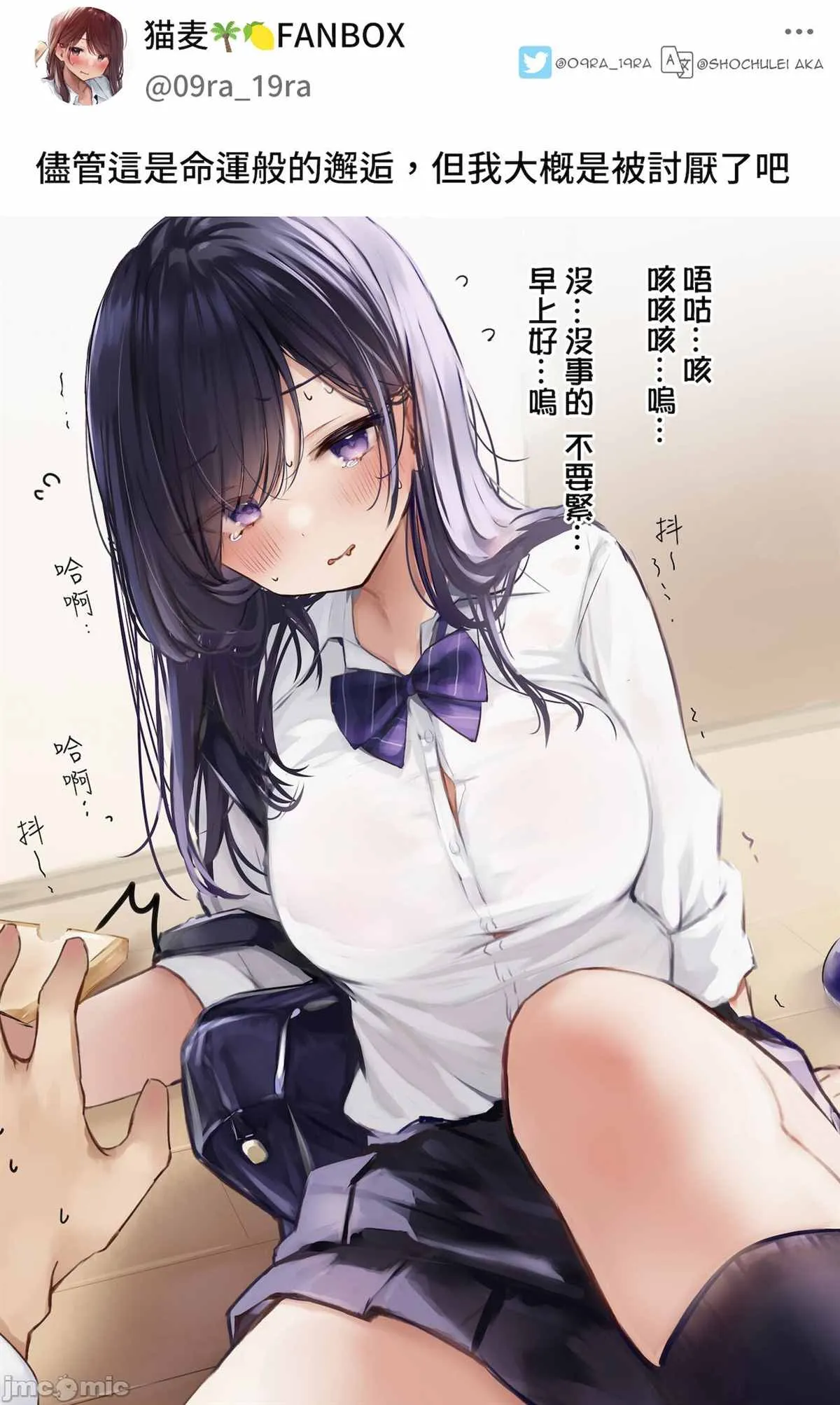 第1话 第14页