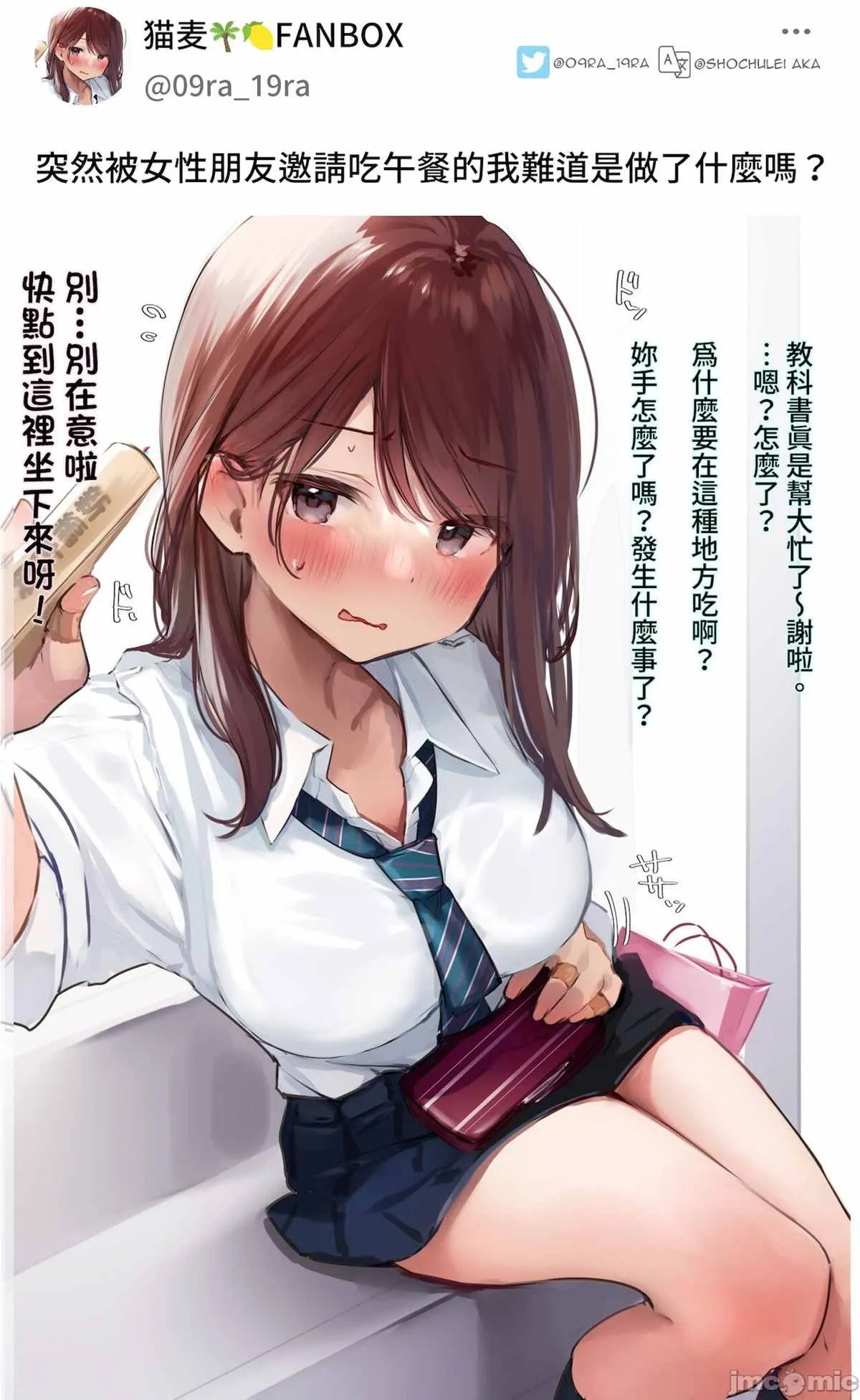 第1话 第15页