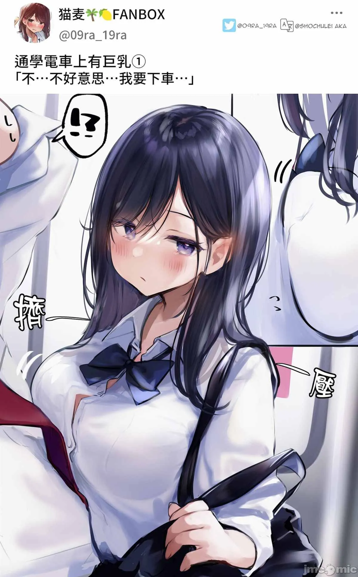 第1话 第19页