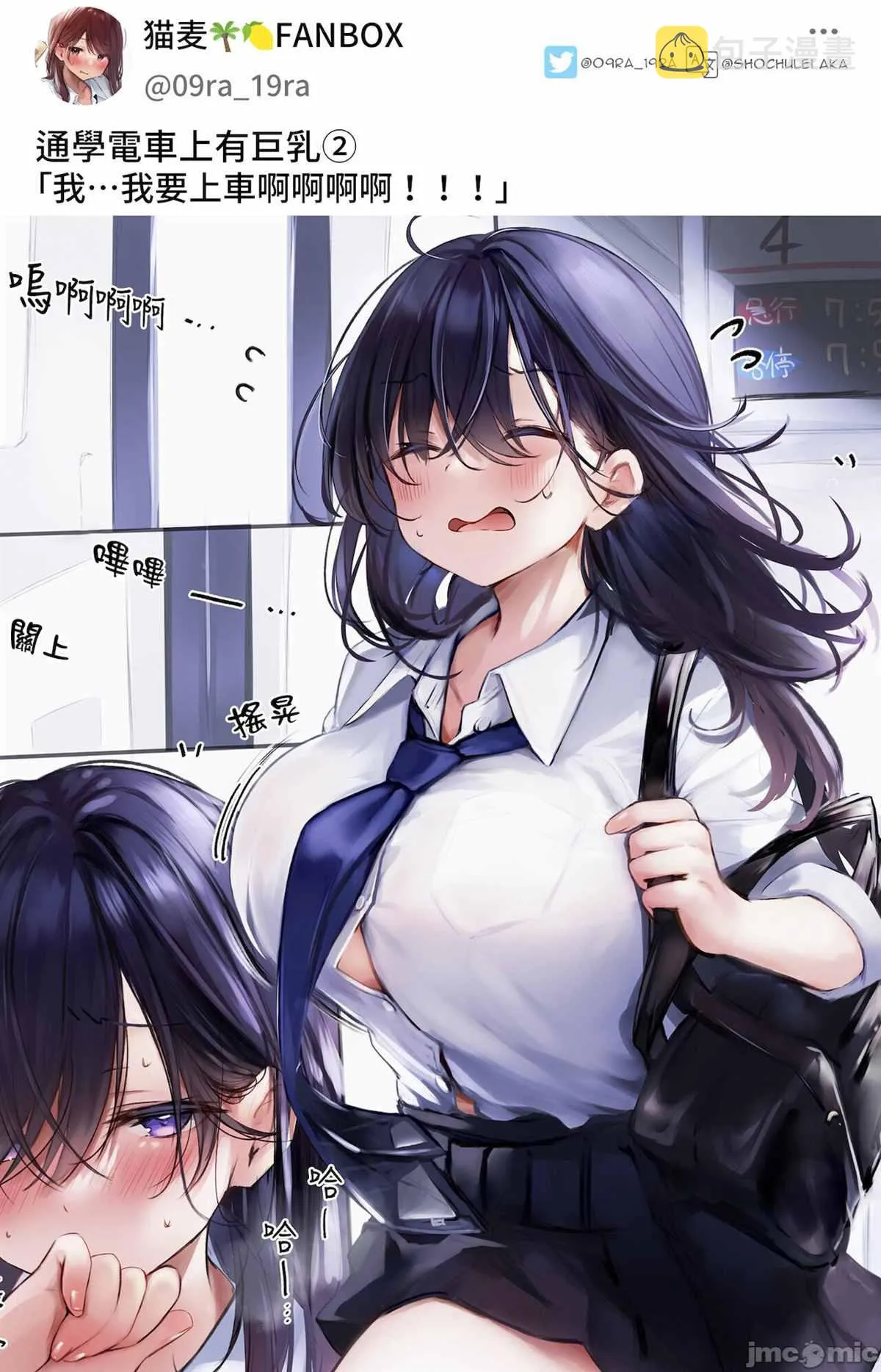 第1话 第21页