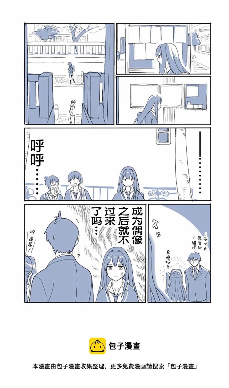 第04话 第1页