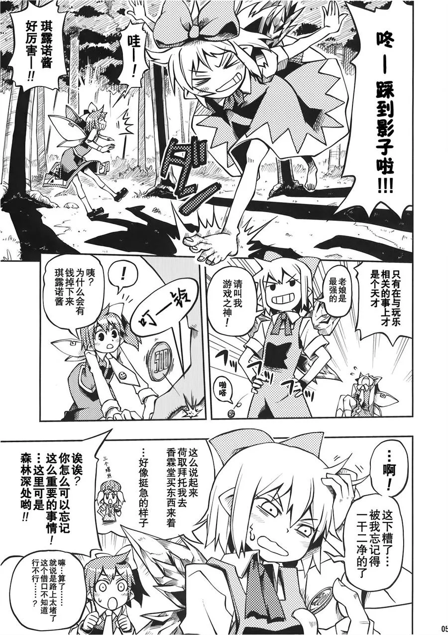 第1话 第3页