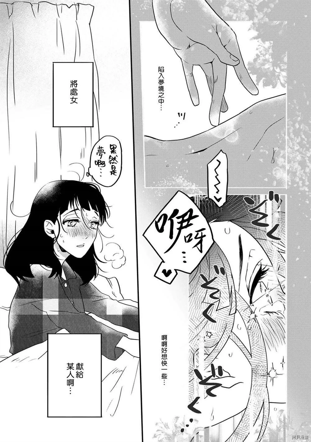 第1话 第4页