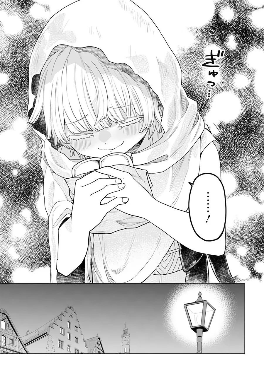 第2.2话 第15页