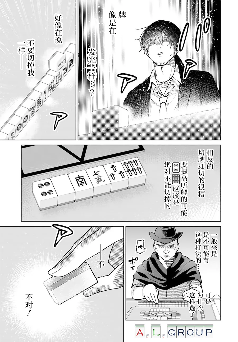 第01话 第30页