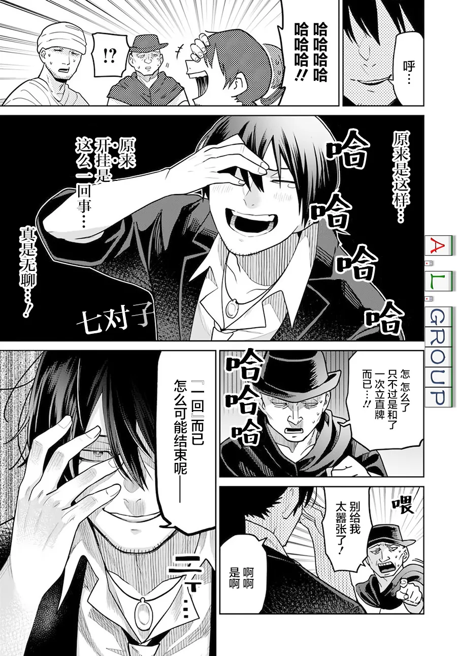第01话 第34页