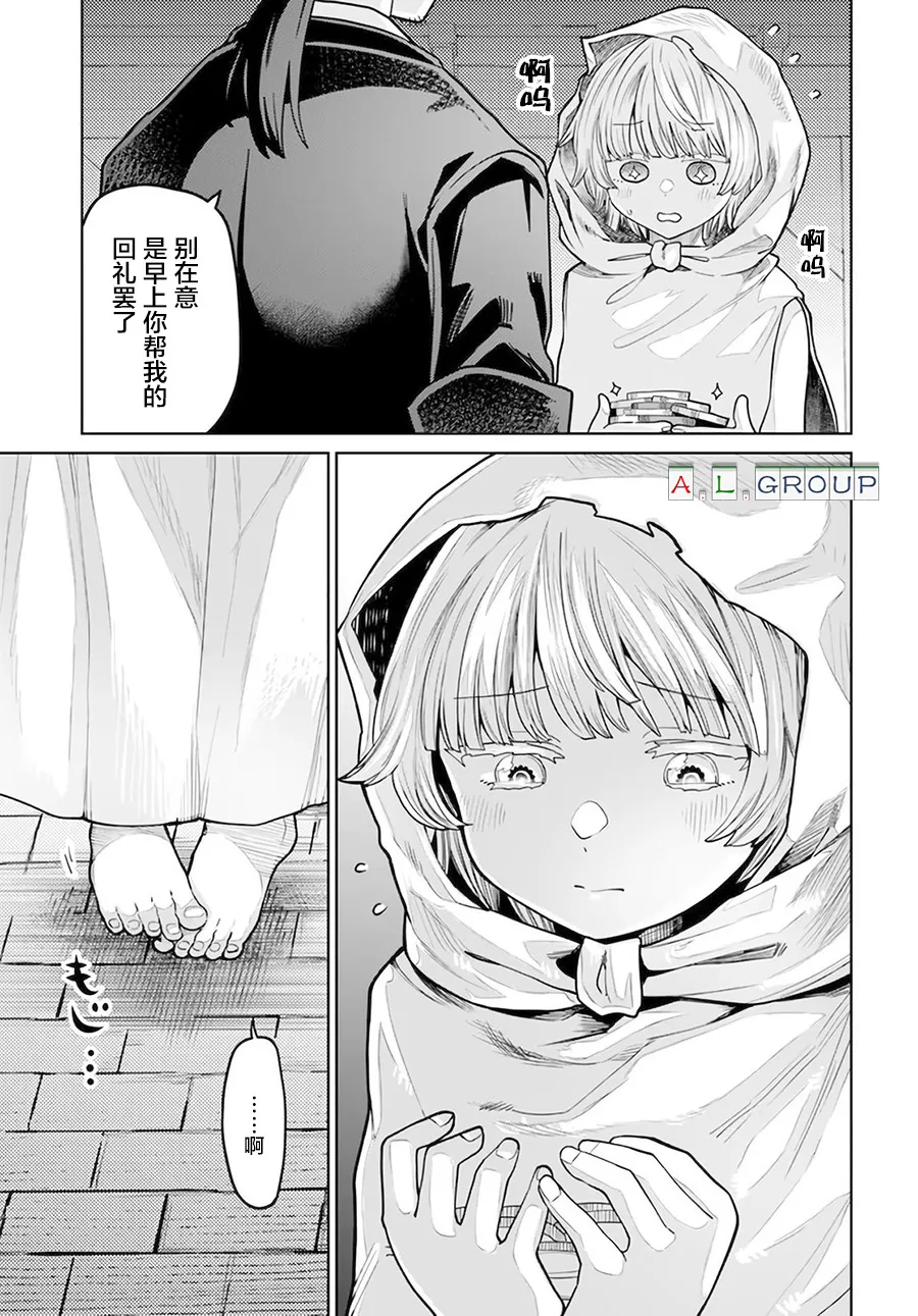 第01话 第40页