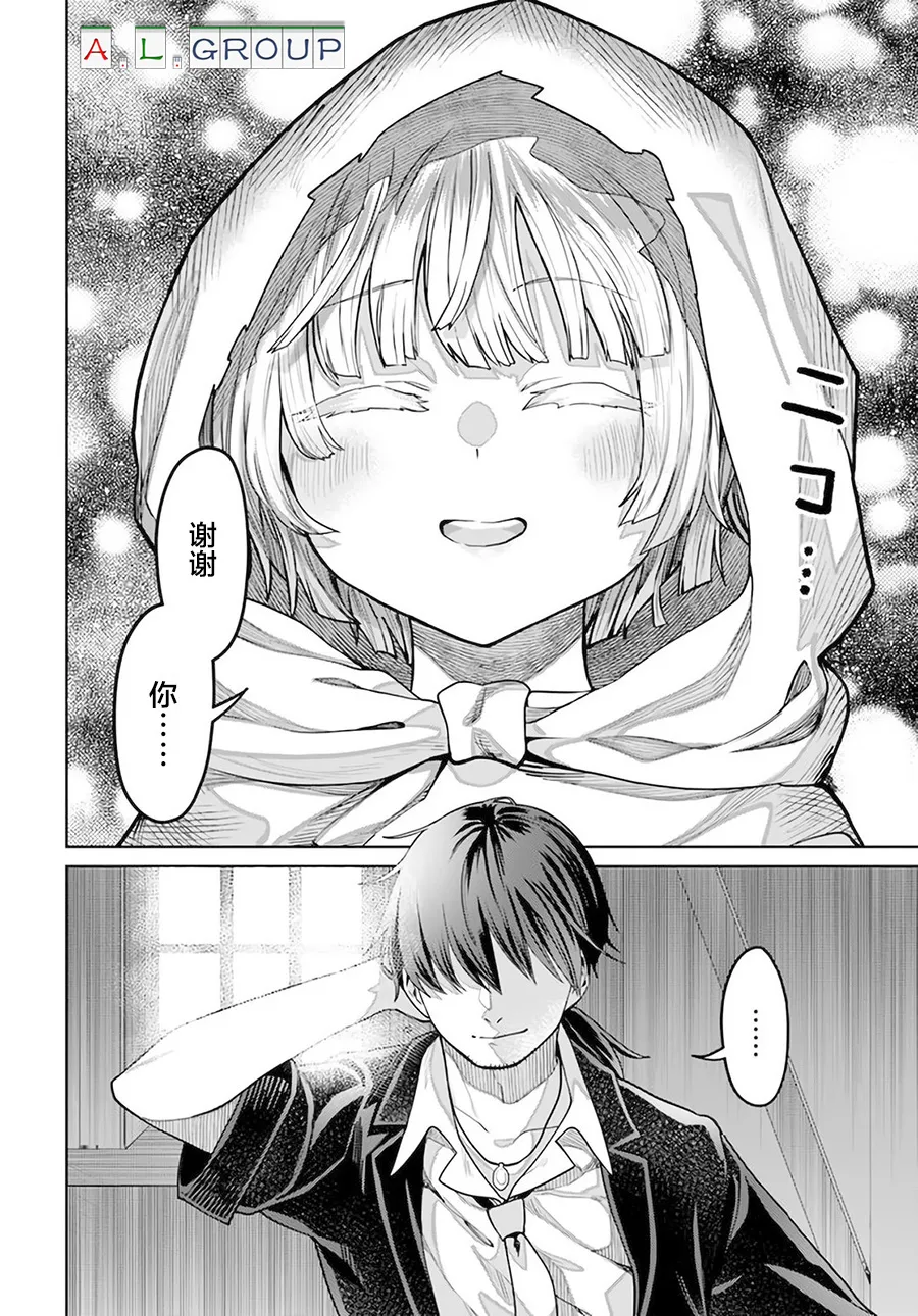 第01话 第41页